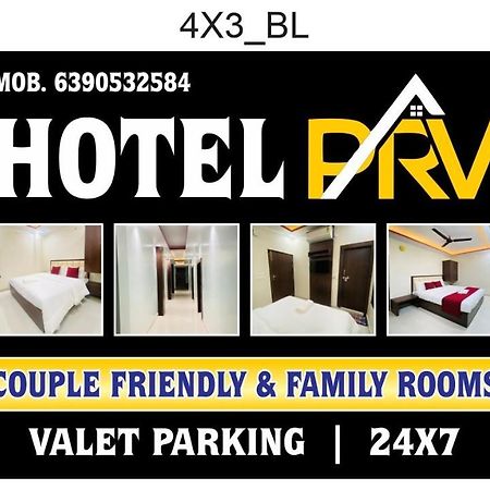 Hotel Grill Inn Lucknow Exterior foto